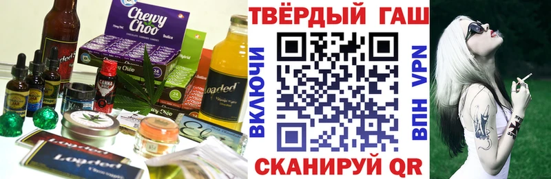 Купить  Шебекино  Canna-Cookies марихуана 