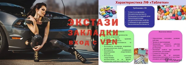 MDMA Наволоки
