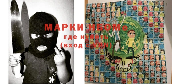 MDMA Наволоки