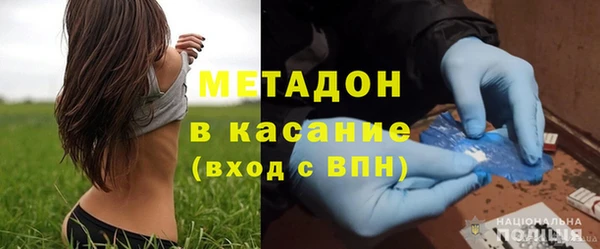 MDMA Наволоки