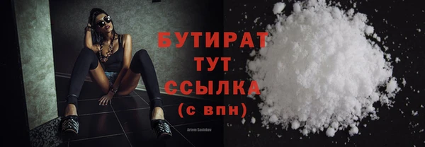 MDMA Наволоки