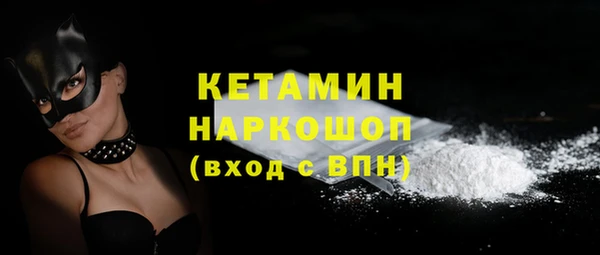 MDMA Наволоки