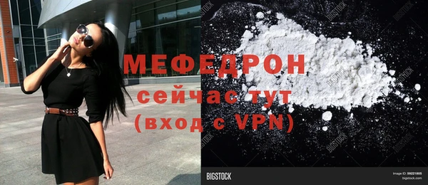 MDMA Наволоки