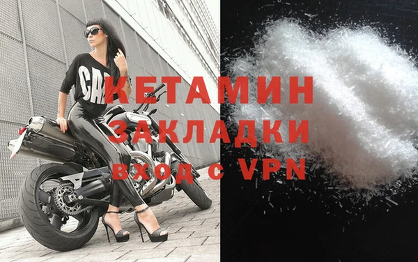 MDMA Наволоки