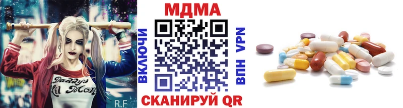 Купить  Шебекино  МДМА молли 