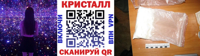 Первитин пудра  Купить  Шебекино 